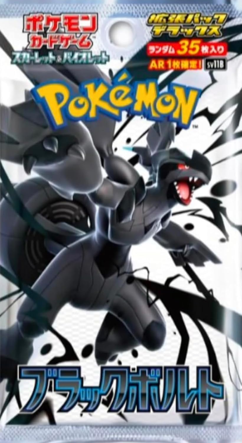 sv11B - Pokemon TCG - Japanese Booster Box - Scarlet & Violet - Black Bolt