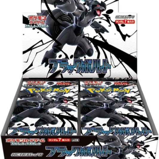 sv11B - Pokemon TCG - Japanese Booster Box - Scarlet & Violet - Black Bolt